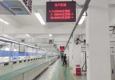 提升电动车充电效率的液冷超充(图1)
