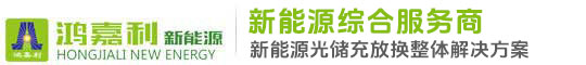 深圳市平博pinnacle新能源有限公司