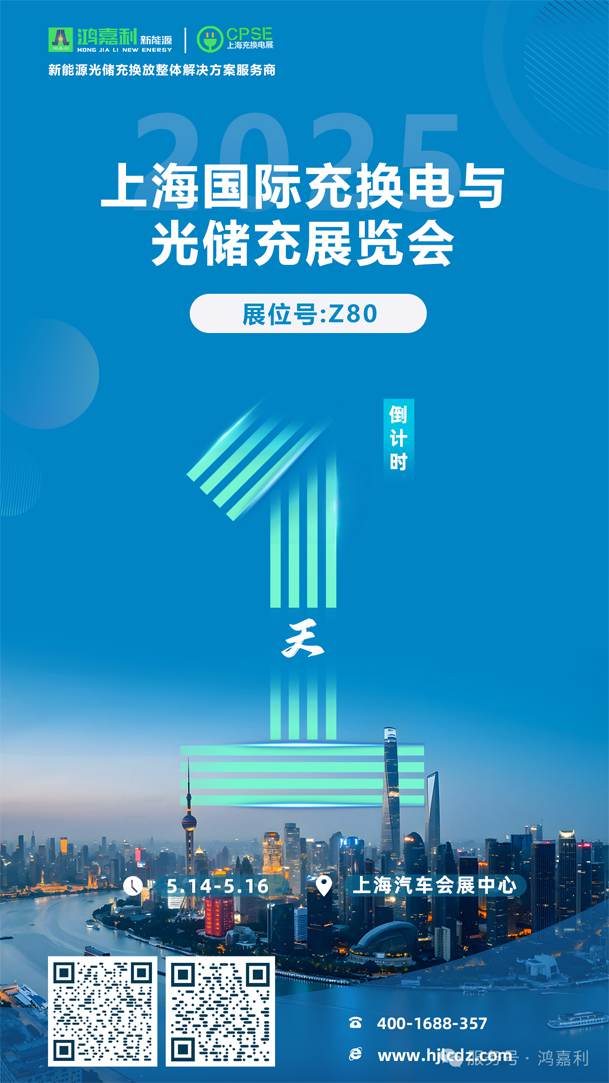 明天见！平博pinnacle2025CPSE展会现场直通指南！(图1)
