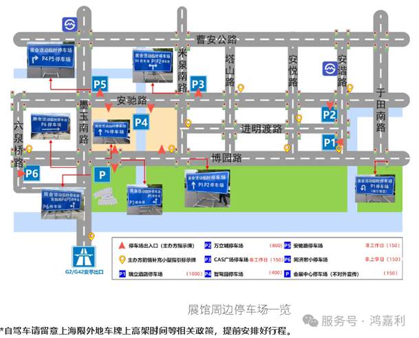 明天见！平博pinnacle2025CPSE展会现场直通指南！(图5)