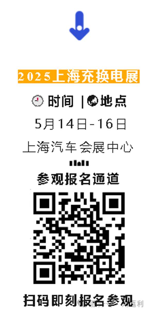 明天见！平博pinnacle2025CPSE展会现场直通指南！(图8)