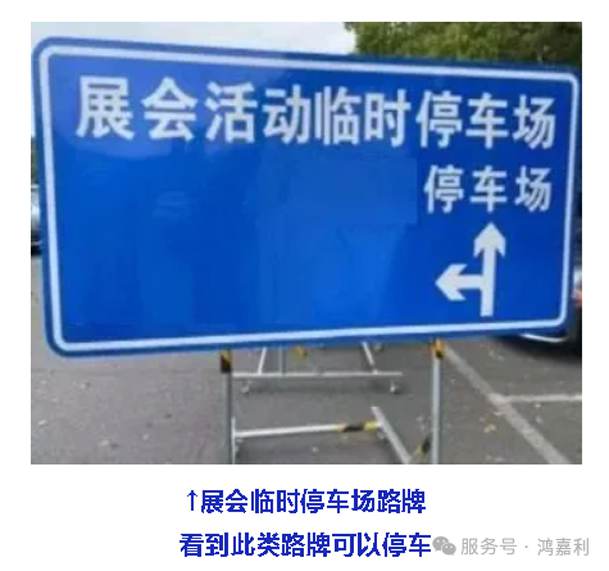 明天见！平博pinnacle2025CPSE展会现场直通指南！(图7)