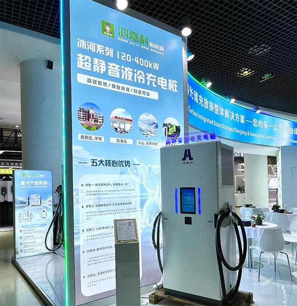 聚焦能源未来，共启绿色篇章｜ 平博pinnacleCPSE2025圆满收官！(图6)